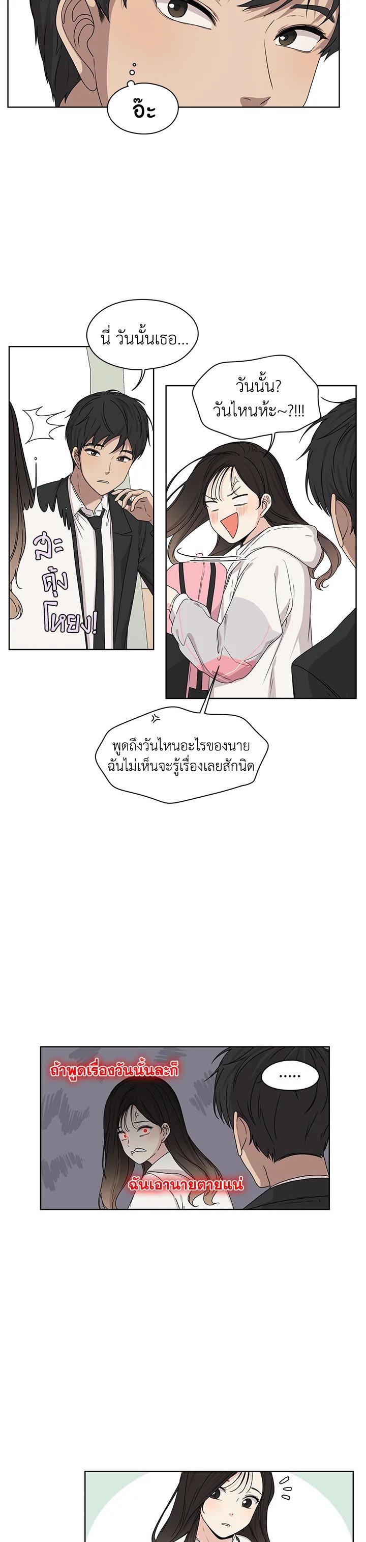 Manga-lc-com อ่านมังงะ อ่านการ์ตูน ออนไลน์ ฟรี Crush of Lifetime ตอนที่ 1 2 3 4 5 6 7 8 9 10 11 12 13 14 ฟรี ไม่มีโฆษณา Manga-lc - อ่าน มังงะ อ่าน การ์ตูน ออนไลน์ อ่านมังงะ ฟรี