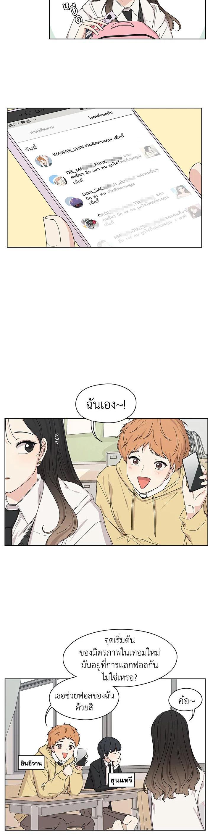 Manga-lc-com อ่านมังงะ อ่านการ์ตูน ออนไลน์ ฟรี Crush of Lifetime ตอนที่ 1 2 3 4 5 6 7 8 9 10 11 12 13 14 ฟรี ไม่มีโฆษณา Manga-lc - อ่าน มังงะ อ่าน การ์ตูน ออนไลน์ อ่านมังงะ ฟรี