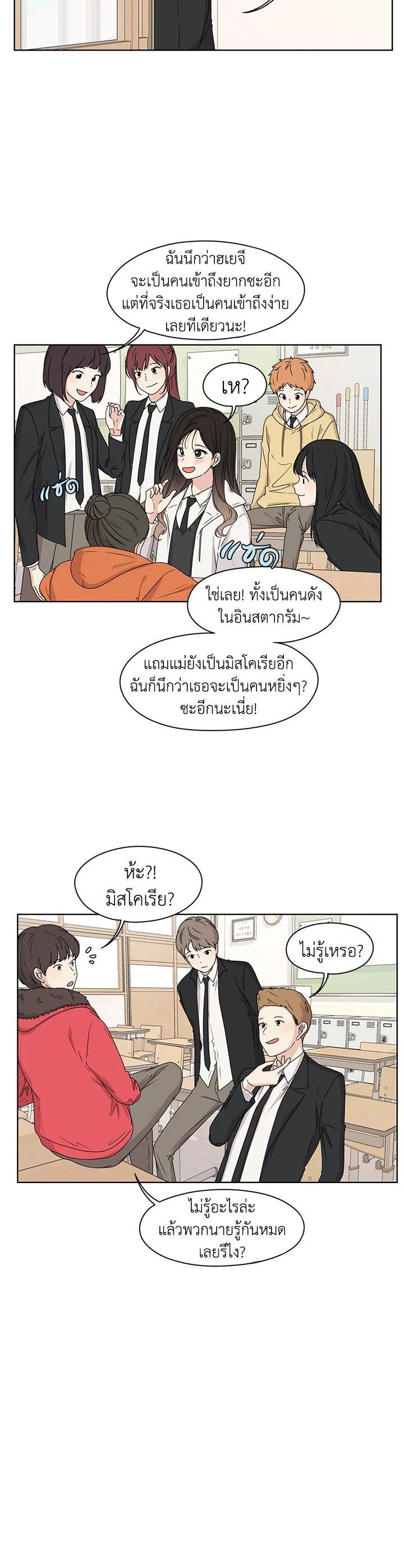 Manga-lc-com อ่านมังงะ อ่านการ์ตูน ออนไลน์ ฟรี Crush of Lifetime ตอนที่ 1 2 3 4 5 6 7 8 9 10 11 12 13 14 ฟรี ไม่มีโฆษณา Manga-lc - อ่าน มังงะ อ่าน การ์ตูน ออนไลน์ อ่านมังงะ ฟรี