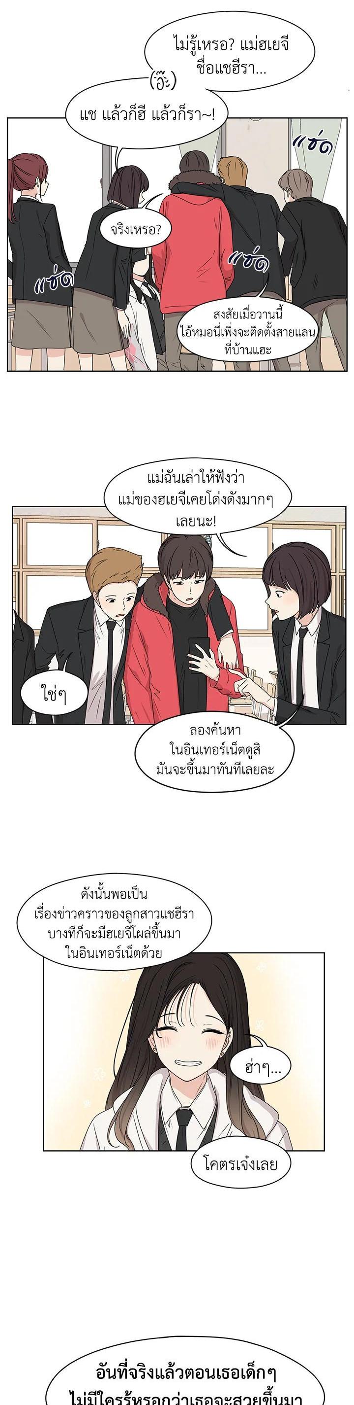 Manga-lc-com อ่านมังงะ อ่านการ์ตูน ออนไลน์ ฟรี Crush of Lifetime ตอนที่ 1 2 3 4 5 6 7 8 9 10 11 12 13 14 ฟรี ไม่มีโฆษณา Manga-lc - อ่าน มังงะ อ่าน การ์ตูน ออนไลน์ อ่านมังงะ ฟรี