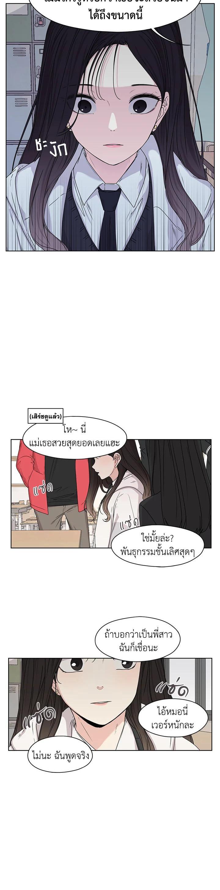 Manga-lc-com อ่านมังงะ อ่านการ์ตูน ออนไลน์ ฟรี Crush of Lifetime ตอนที่ 1 2 3 4 5 6 7 8 9 10 11 12 13 14 ฟรี ไม่มีโฆษณา Manga-lc - อ่าน มังงะ อ่าน การ์ตูน ออนไลน์ อ่านมังงะ ฟรี