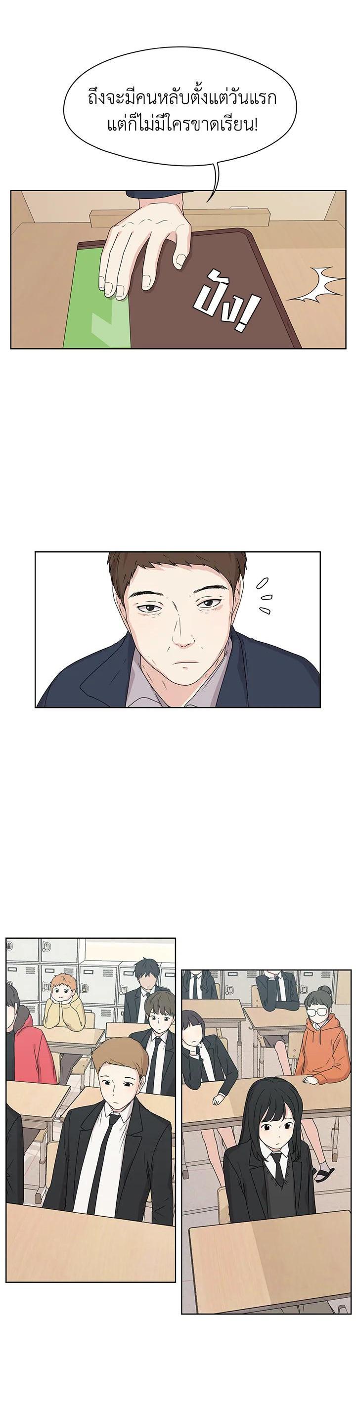 Manga-lc-com อ่านมังงะ อ่านการ์ตูน ออนไลน์ ฟรี Crush of Lifetime ตอนที่ 1 2 3 4 5 6 7 8 9 10 11 12 13 14 ฟรี ไม่มีโฆษณา Manga-lc - อ่าน มังงะ อ่าน การ์ตูน ออนไลน์ อ่านมังงะ ฟรี