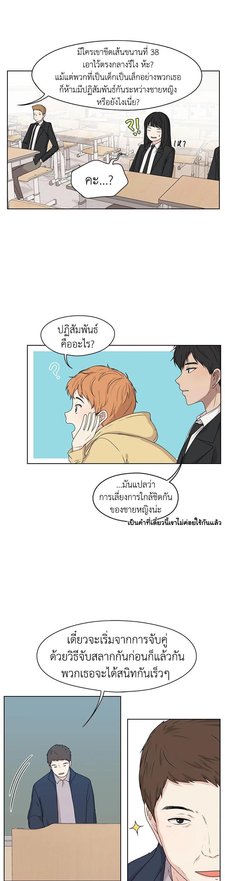 Manga-lc-com อ่านมังงะ อ่านการ์ตูน ออนไลน์ ฟรี Crush of Lifetime ตอนที่ 1 2 3 4 5 6 7 8 9 10 11 12 13 14 ฟรี ไม่มีโฆษณา Manga-lc - อ่าน มังงะ อ่าน การ์ตูน ออนไลน์ อ่านมังงะ ฟรี