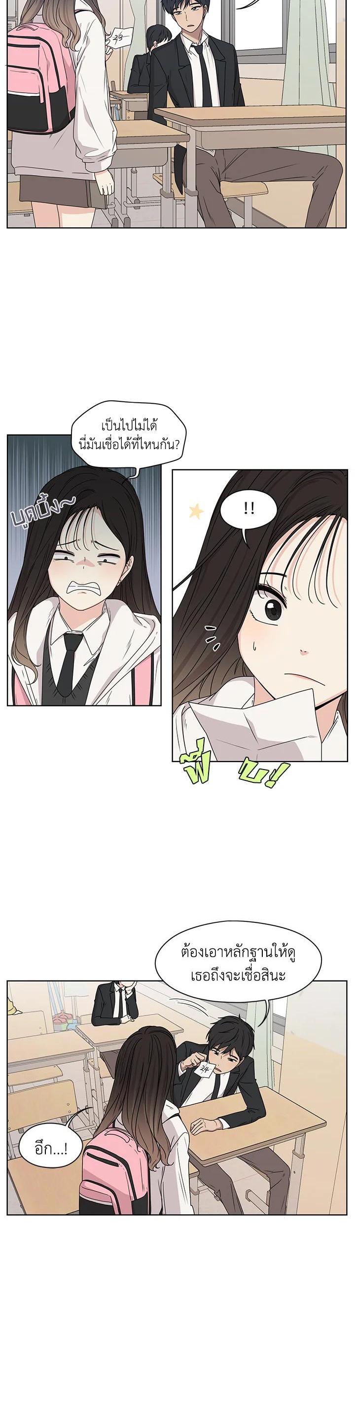 Manga-lc-com อ่านมังงะ อ่านการ์ตูน ออนไลน์ ฟรี Crush of Lifetime ตอนที่ 1 2 3 4 5 6 7 8 9 10 11 12 13 14 ฟรี ไม่มีโฆษณา Manga-lc - อ่าน มังงะ อ่าน การ์ตูน ออนไลน์ อ่านมังงะ ฟรี