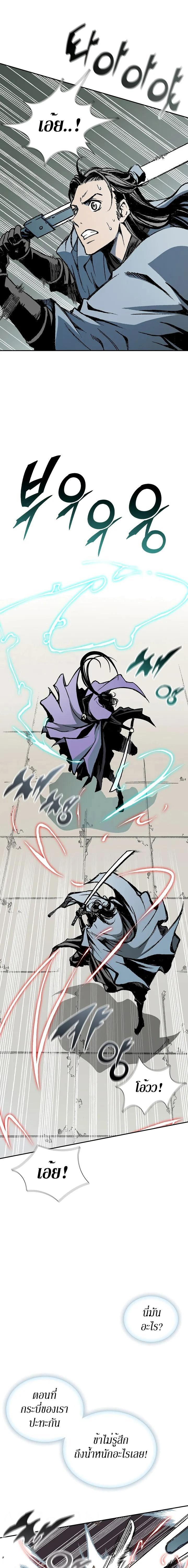 Manga-lc-com อ่านมังงะ อ่านการ์ตูน ออนไลน์ ฟรี Memoir of the God of War ตอนที่ 1 2 3 4 5 6 7 8 9 10 11 12 13 14 ฟรี ไม่มีโฆษณา Manga-lc - อ่าน มังงะ อ่าน การ์ตูน ออนไลน์ อ่านมังงะ ฟรี