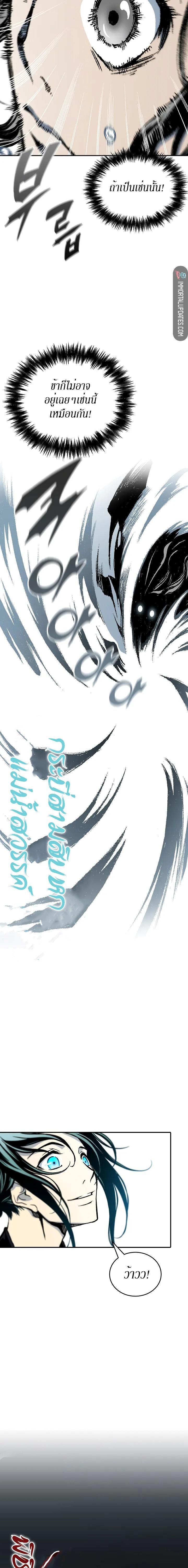 Manga-lc-com อ่านมังงะ อ่านการ์ตูน ออนไลน์ ฟรี Memoir of the God of War ตอนที่ 1 2 3 4 5 6 7 8 9 10 11 12 13 14 ฟรี ไม่มีโฆษณา Manga-lc - อ่าน มังงะ อ่าน การ์ตูน ออนไลน์ อ่านมังงะ ฟรี