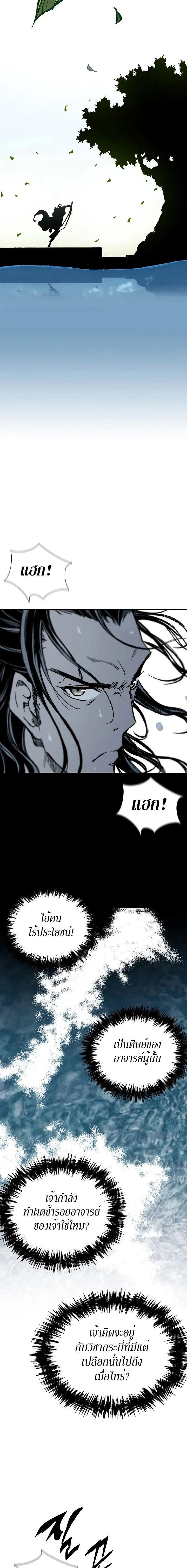 Manga-lc-com อ่านมังงะ อ่านการ์ตูน ออนไลน์ ฟรี Memoir of the God of War ตอนที่ 1 2 3 4 5 6 7 8 9 10 11 12 13 14 ฟรี ไม่มีโฆษณา Manga-lc - อ่าน มังงะ อ่าน การ์ตูน ออนไลน์ อ่านมังงะ ฟรี