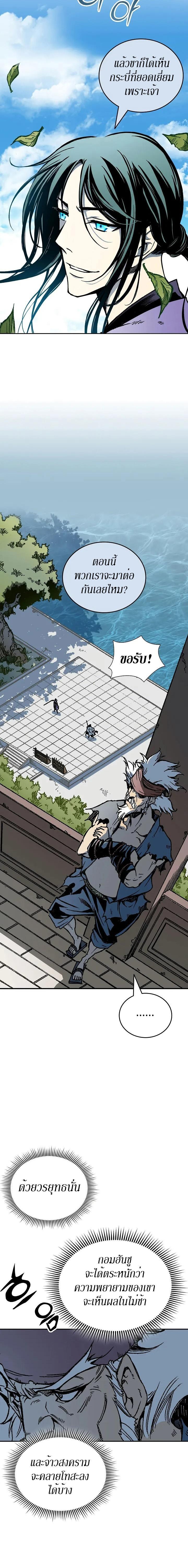 Manga-lc-com อ่านมังงะ อ่านการ์ตูน ออนไลน์ ฟรี Memoir of the God of War ตอนที่ 1 2 3 4 5 6 7 8 9 10 11 12 13 14 ฟรี ไม่มีโฆษณา Manga-lc - อ่าน มังงะ อ่าน การ์ตูน ออนไลน์ อ่านมังงะ ฟรี