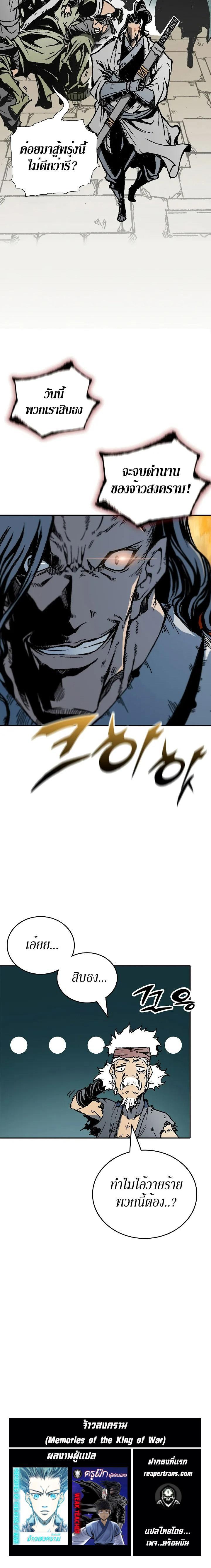 Manga-lc-com อ่านมังงะ อ่านการ์ตูน ออนไลน์ ฟรี Memoir of the God of War ตอนที่ 1 2 3 4 5 6 7 8 9 10 11 12 13 14 ฟรี ไม่มีโฆษณา Manga-lc - อ่าน มังงะ อ่าน การ์ตูน ออนไลน์ อ่านมังงะ ฟรี