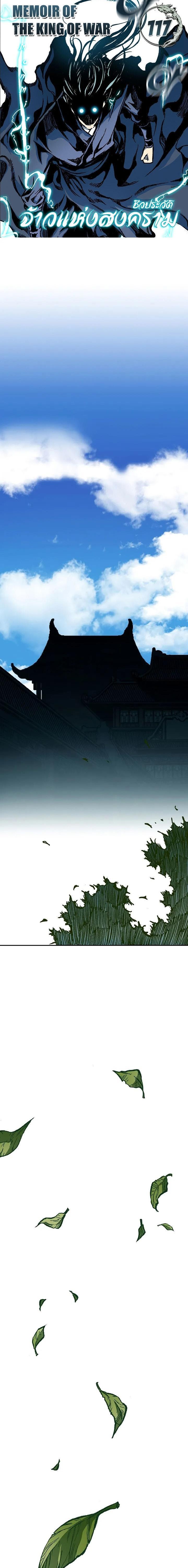 Manga-lc-com อ่านมังงะ อ่านการ์ตูน ออนไลน์ ฟรี Memoir of the God of War ตอนที่ 1 2 3 4 5 6 7 8 9 10 11 12 13 14 ฟรี ไม่มีโฆษณา Manga-lc - อ่าน มังงะ อ่าน การ์ตูน ออนไลน์ อ่านมังงะ ฟรี