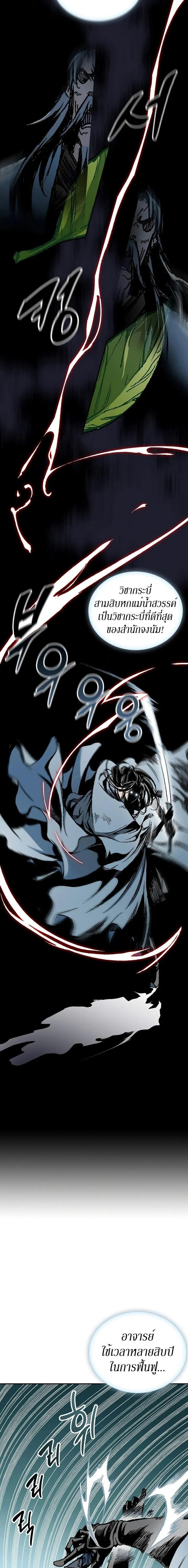 Manga-lc-com อ่านมังงะ อ่านการ์ตูน ออนไลน์ ฟรี Memoir of the God of War ตอนที่ 1 2 3 4 5 6 7 8 9 10 11 12 13 14 ฟรี ไม่มีโฆษณา Manga-lc - อ่าน มังงะ อ่าน การ์ตูน ออนไลน์ อ่านมังงะ ฟรี