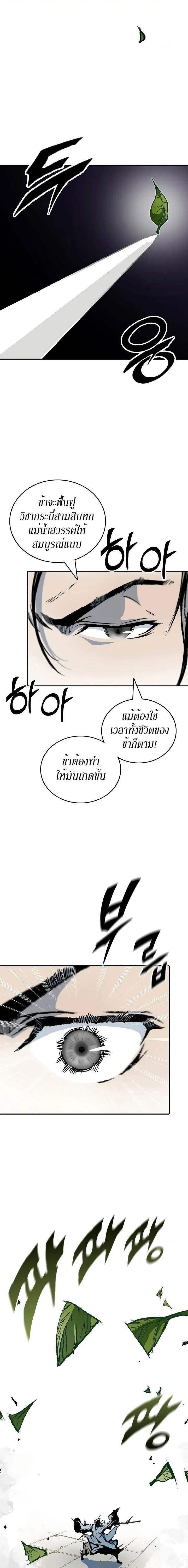 Manga-lc-com อ่านมังงะ อ่านการ์ตูน ออนไลน์ ฟรี Memoir of the God of War ตอนที่ 1 2 3 4 5 6 7 8 9 10 11 12 13 14 ฟรี ไม่มีโฆษณา Manga-lc - อ่าน มังงะ อ่าน การ์ตูน ออนไลน์ อ่านมังงะ ฟรี