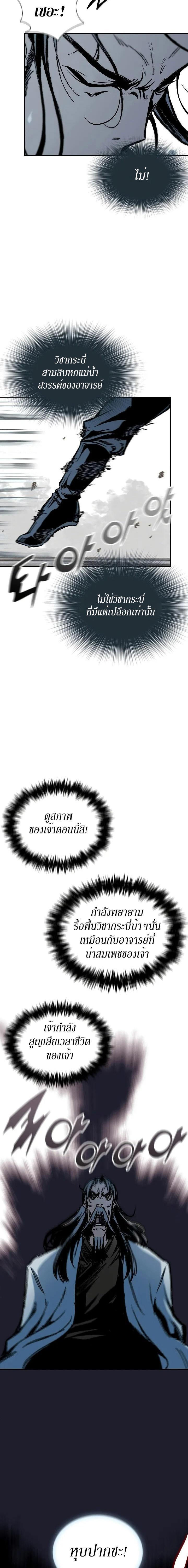 Manga-lc-com อ่านมังงะ อ่านการ์ตูน ออนไลน์ ฟรี Memoir of the God of War ตอนที่ 1 2 3 4 5 6 7 8 9 10 11 12 13 14 ฟรี ไม่มีโฆษณา Manga-lc - อ่าน มังงะ อ่าน การ์ตูน ออนไลน์ อ่านมังงะ ฟรี