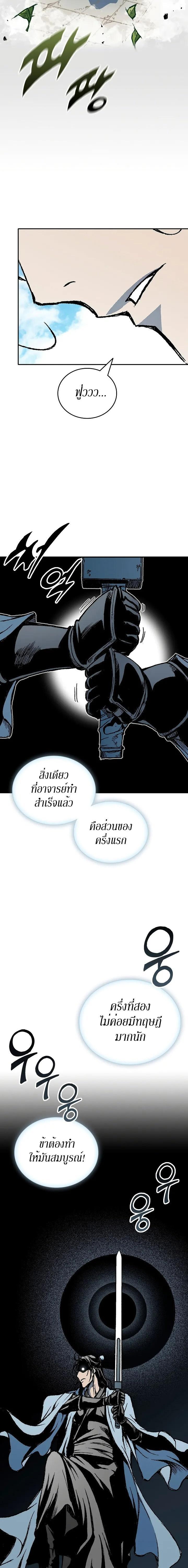 Manga-lc-com อ่านมังงะ อ่านการ์ตูน ออนไลน์ ฟรี Memoir of the God of War ตอนที่ 1 2 3 4 5 6 7 8 9 10 11 12 13 14 ฟรี ไม่มีโฆษณา Manga-lc - อ่าน มังงะ อ่าน การ์ตูน ออนไลน์ อ่านมังงะ ฟรี