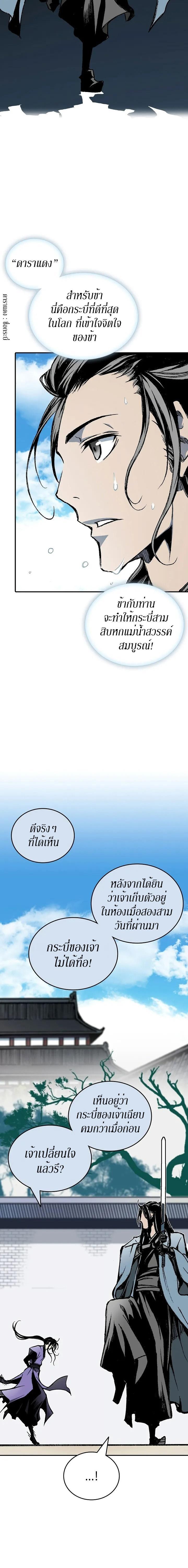 Manga-lc-com อ่านมังงะ อ่านการ์ตูน ออนไลน์ ฟรี Memoir of the God of War ตอนที่ 1 2 3 4 5 6 7 8 9 10 11 12 13 14 ฟรี ไม่มีโฆษณา Manga-lc - อ่าน มังงะ อ่าน การ์ตูน ออนไลน์ อ่านมังงะ ฟรี