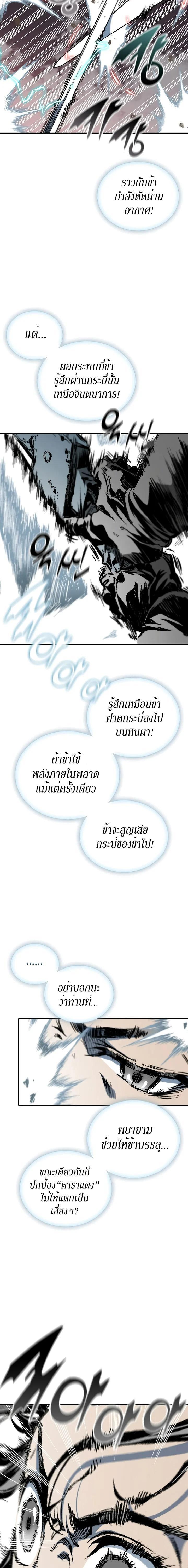 Manga-lc-com อ่านมังงะ อ่านการ์ตูน ออนไลน์ ฟรี Memoir of the God of War ตอนที่ 1 2 3 4 5 6 7 8 9 10 11 12 13 14 ฟรี ไม่มีโฆษณา Manga-lc - อ่าน มังงะ อ่าน การ์ตูน ออนไลน์ อ่านมังงะ ฟรี