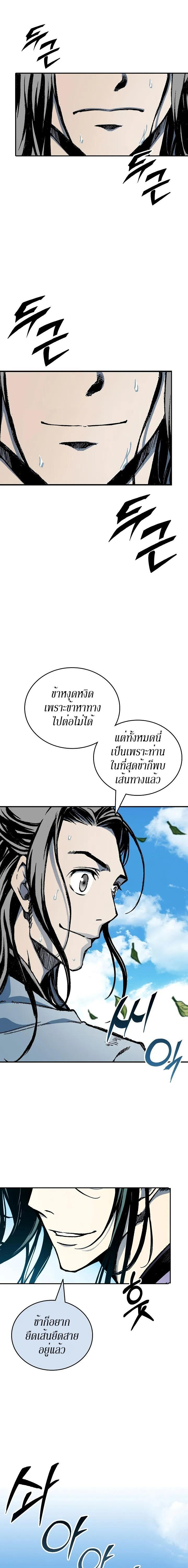 Manga-lc-com อ่านมังงะ อ่านการ์ตูน ออนไลน์ ฟรี Memoir of the God of War ตอนที่ 1 2 3 4 5 6 7 8 9 10 11 12 13 14 ฟรี ไม่มีโฆษณา Manga-lc - อ่าน มังงะ อ่าน การ์ตูน ออนไลน์ อ่านมังงะ ฟรี