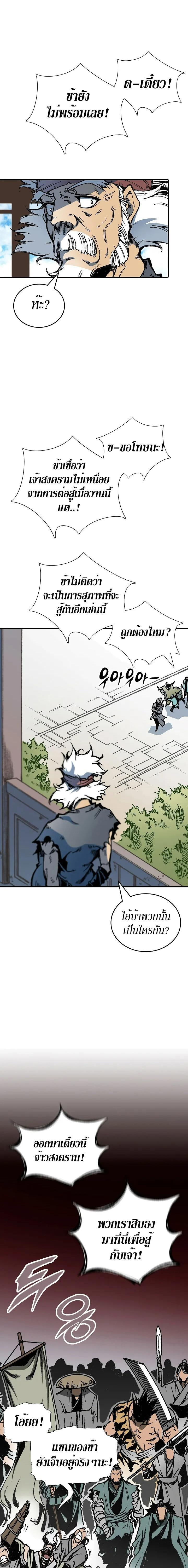 Manga-lc-com อ่านมังงะ อ่านการ์ตูน ออนไลน์ ฟรี Memoir of the God of War ตอนที่ 1 2 3 4 5 6 7 8 9 10 11 12 13 14 ฟรี ไม่มีโฆษณา Manga-lc - อ่าน มังงะ อ่าน การ์ตูน ออนไลน์ อ่านมังงะ ฟรี