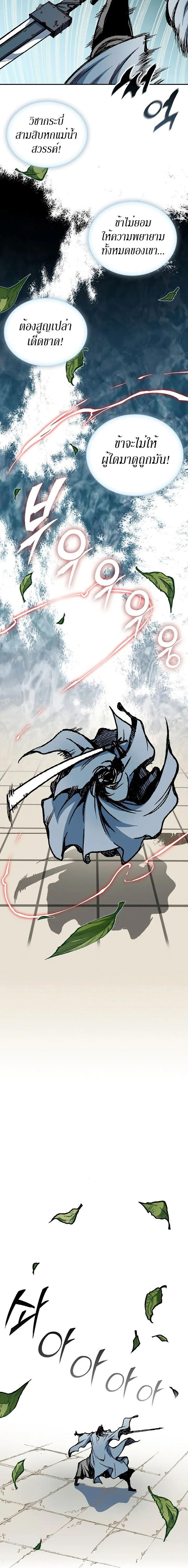 Manga-lc-com อ่านมังงะ อ่านการ์ตูน ออนไลน์ ฟรี Memoir of the God of War ตอนที่ 1 2 3 4 5 6 7 8 9 10 11 12 13 14 ฟรี ไม่มีโฆษณา Manga-lc - อ่าน มังงะ อ่าน การ์ตูน ออนไลน์ อ่านมังงะ ฟรี