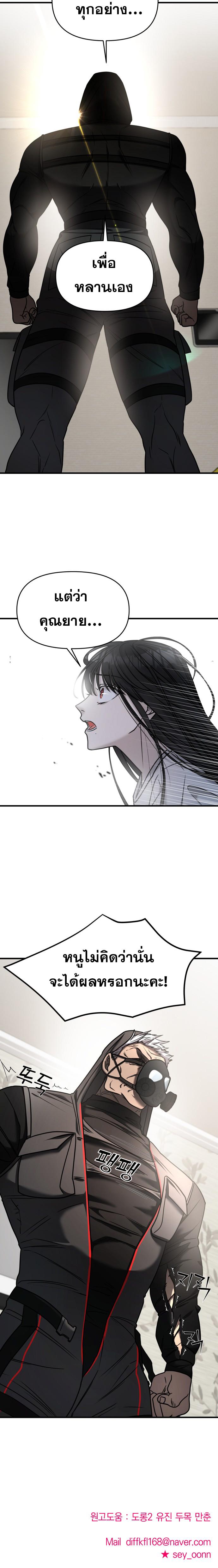 Manga-lc-com อ่านมังงะ อ่านการ์ตูน ออนไลน์ ฟรี Pure Villain ตอนที่ 1 2 3 4 5 6 7 8 9 10 11 12 13 14 ฟรี ไม่มีโฆษณา Manga-lc - อ่าน มังงะ อ่าน การ์ตูน ออนไลน์ อ่านมังงะ ฟรี