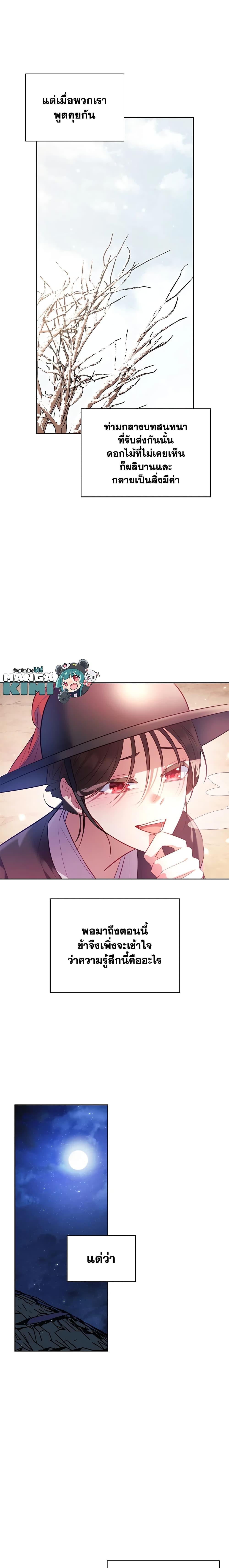 Manga-lc-com อ่านมังงะ อ่านการ์ตูน ออนไลน์ ฟรี Moonrise by the Cliff ตอนที่ 1 2 3 4 5 6 7 8 9 10 11 12 13 14 ฟรี ไม่มีโฆษณา Manga-lc - อ่าน มังงะ อ่าน การ์ตูน ออนไลน์ อ่านมังงะ ฟรี