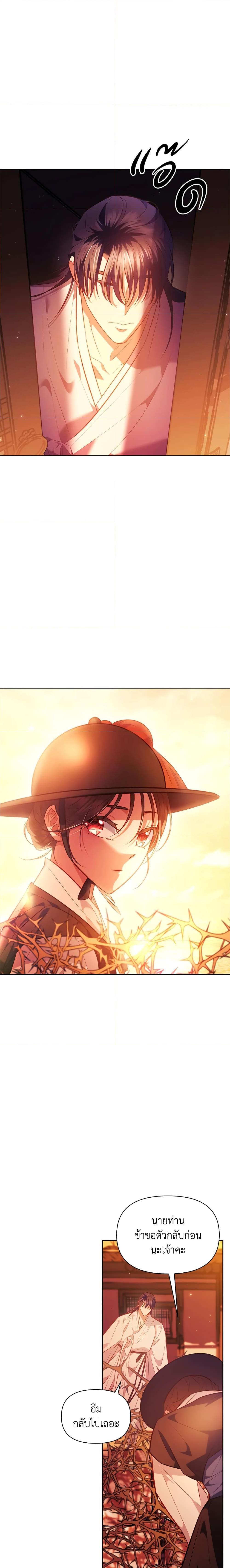 Manga-lc-com อ่านมังงะ อ่านการ์ตูน ออนไลน์ ฟรี Moonrise by the Cliff ตอนที่ 1 2 3 4 5 6 7 8 9 10 11 12 13 14 ฟรี ไม่มีโฆษณา Manga-lc - อ่าน มังงะ อ่าน การ์ตูน ออนไลน์ อ่านมังงะ ฟรี