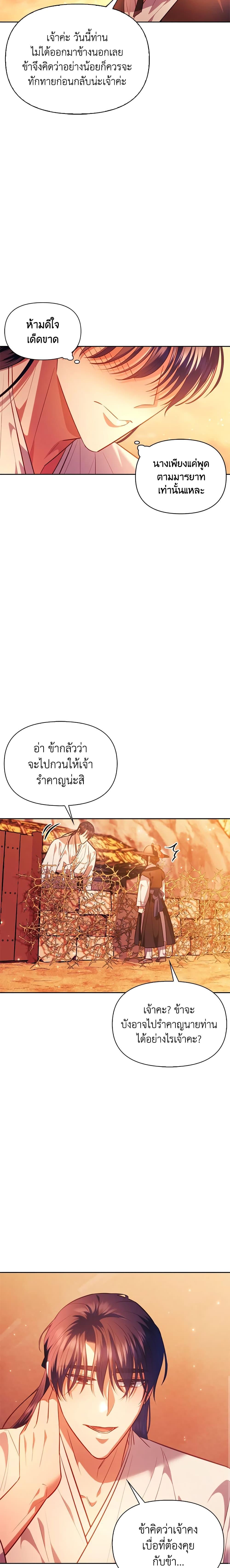Manga-lc-com อ่านมังงะ อ่านการ์ตูน ออนไลน์ ฟรี Moonrise by the Cliff ตอนที่ 1 2 3 4 5 6 7 8 9 10 11 12 13 14 ฟรี ไม่มีโฆษณา Manga-lc - อ่าน มังงะ อ่าน การ์ตูน ออนไลน์ อ่านมังงะ ฟรี
