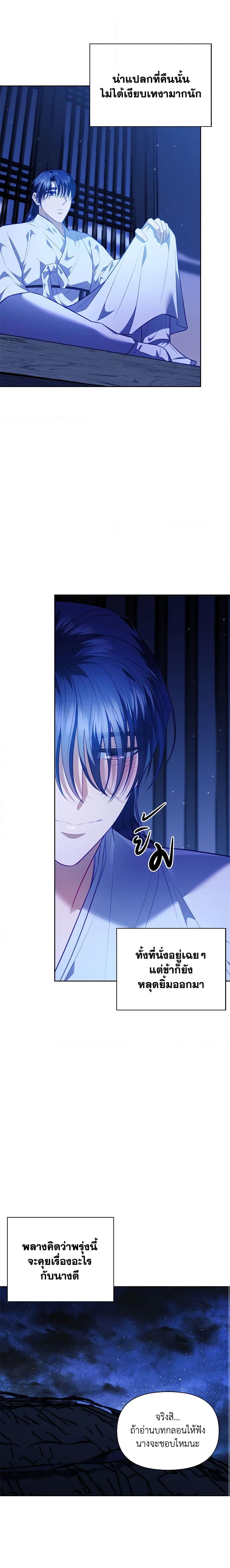 Manga-lc-com อ่านมังงะ อ่านการ์ตูน ออนไลน์ ฟรี Moonrise by the Cliff ตอนที่ 1 2 3 4 5 6 7 8 9 10 11 12 13 14 ฟรี ไม่มีโฆษณา Manga-lc - อ่าน มังงะ อ่าน การ์ตูน ออนไลน์ อ่านมังงะ ฟรี