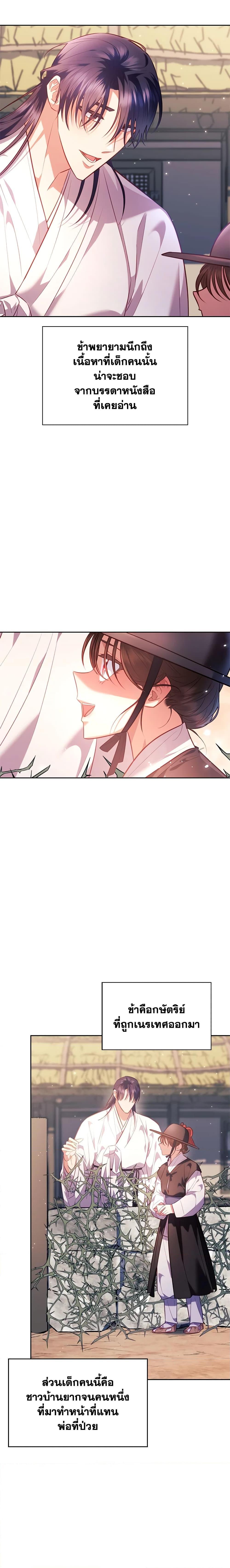 Manga-lc-com อ่านมังงะ อ่านการ์ตูน ออนไลน์ ฟรี Moonrise by the Cliff ตอนที่ 1 2 3 4 5 6 7 8 9 10 11 12 13 14 ฟรี ไม่มีโฆษณา Manga-lc - อ่าน มังงะ อ่าน การ์ตูน ออนไลน์ อ่านมังงะ ฟรี