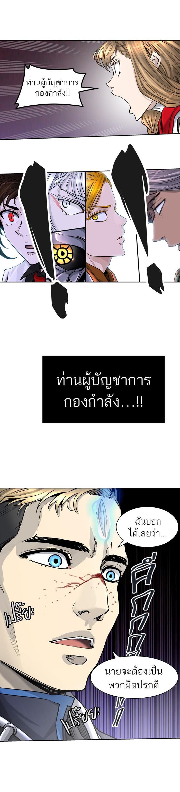 Manga-lc-com อ่านมังงะ อ่านการ์ตูน ออนไลน์ ฟรี Tower of God หอคอยเทพเจ้า ตอนที่ 1 2 3 4 5 6 7 8 9 10 11 12 13 14 ฟรี ไม่มีโฆษณา Manga-lc - อ่าน มังงะ อ่าน การ์ตูน ออนไลน์ อ่านมังงะ ฟรี