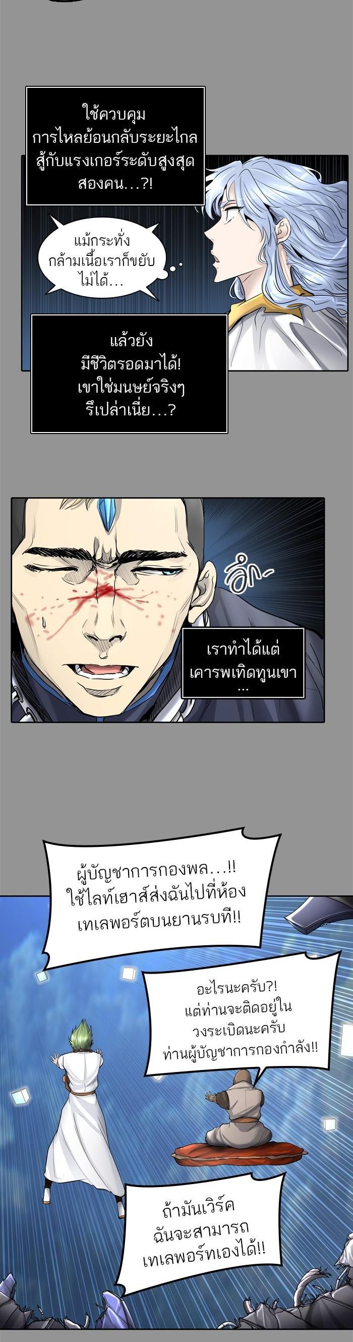 Manga-lc-com อ่านมังงะ อ่านการ์ตูน ออนไลน์ ฟรี Tower of God หอคอยเทพเจ้า ตอนที่ 1 2 3 4 5 6 7 8 9 10 11 12 13 14 ฟรี ไม่มีโฆษณา Manga-lc - อ่าน มังงะ อ่าน การ์ตูน ออนไลน์ อ่านมังงะ ฟรี