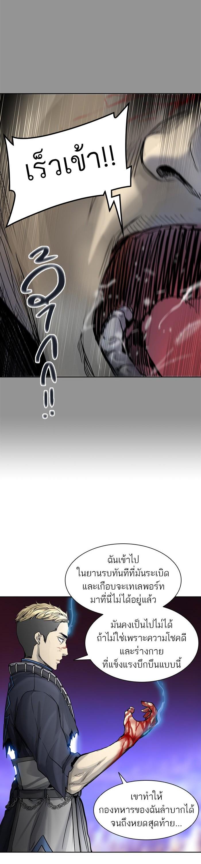 Manga-lc-com อ่านมังงะ อ่านการ์ตูน ออนไลน์ ฟรี Tower of God หอคอยเทพเจ้า ตอนที่ 1 2 3 4 5 6 7 8 9 10 11 12 13 14 ฟรี ไม่มีโฆษณา Manga-lc - อ่าน มังงะ อ่าน การ์ตูน ออนไลน์ อ่านมังงะ ฟรี