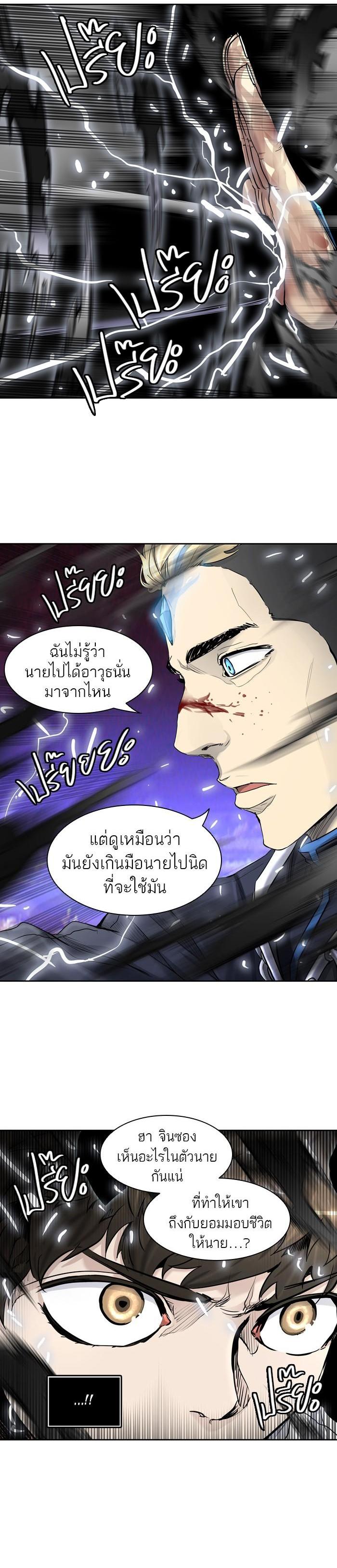 Manga-lc-com อ่านมังงะ อ่านการ์ตูน ออนไลน์ ฟรี Tower of God หอคอยเทพเจ้า ตอนที่ 1 2 3 4 5 6 7 8 9 10 11 12 13 14 ฟรี ไม่มีโฆษณา Manga-lc - อ่าน มังงะ อ่าน การ์ตูน ออนไลน์ อ่านมังงะ ฟรี