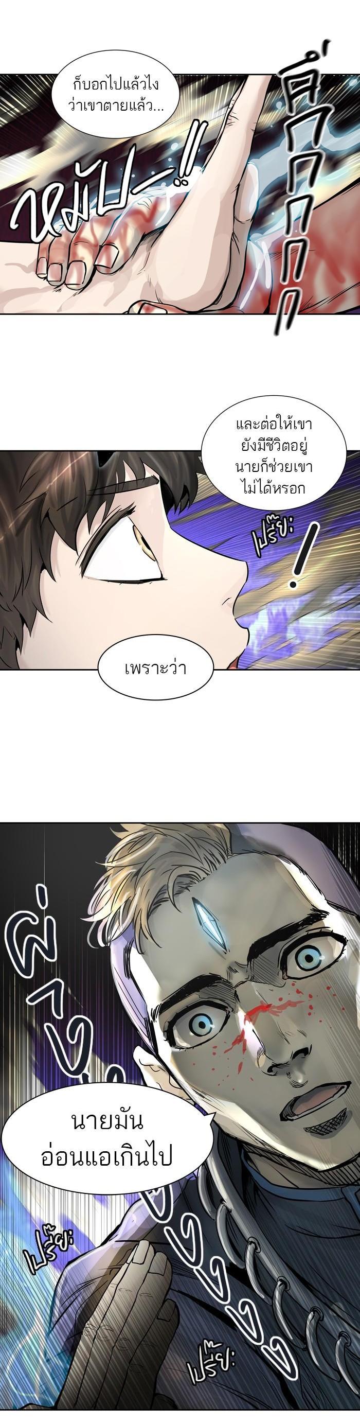 Manga-lc-com อ่านมังงะ อ่านการ์ตูน ออนไลน์ ฟรี Tower of God หอคอยเทพเจ้า ตอนที่ 1 2 3 4 5 6 7 8 9 10 11 12 13 14 ฟรี ไม่มีโฆษณา Manga-lc - อ่าน มังงะ อ่าน การ์ตูน ออนไลน์ อ่านมังงะ ฟรี