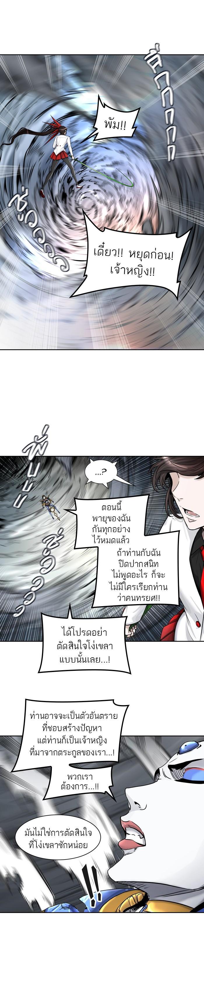 Manga-lc-com อ่านมังงะ อ่านการ์ตูน ออนไลน์ ฟรี Tower of God หอคอยเทพเจ้า ตอนที่ 1 2 3 4 5 6 7 8 9 10 11 12 13 14 ฟรี ไม่มีโฆษณา Manga-lc - อ่าน มังงะ อ่าน การ์ตูน ออนไลน์ อ่านมังงะ ฟรี