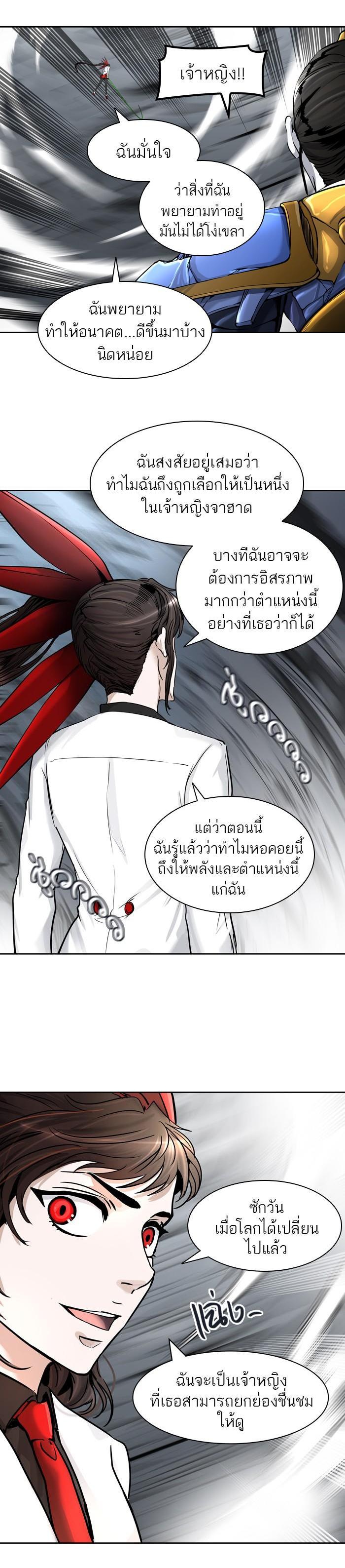 Manga-lc-com อ่านมังงะ อ่านการ์ตูน ออนไลน์ ฟรี Tower of God หอคอยเทพเจ้า ตอนที่ 1 2 3 4 5 6 7 8 9 10 11 12 13 14 ฟรี ไม่มีโฆษณา Manga-lc - อ่าน มังงะ อ่าน การ์ตูน ออนไลน์ อ่านมังงะ ฟรี