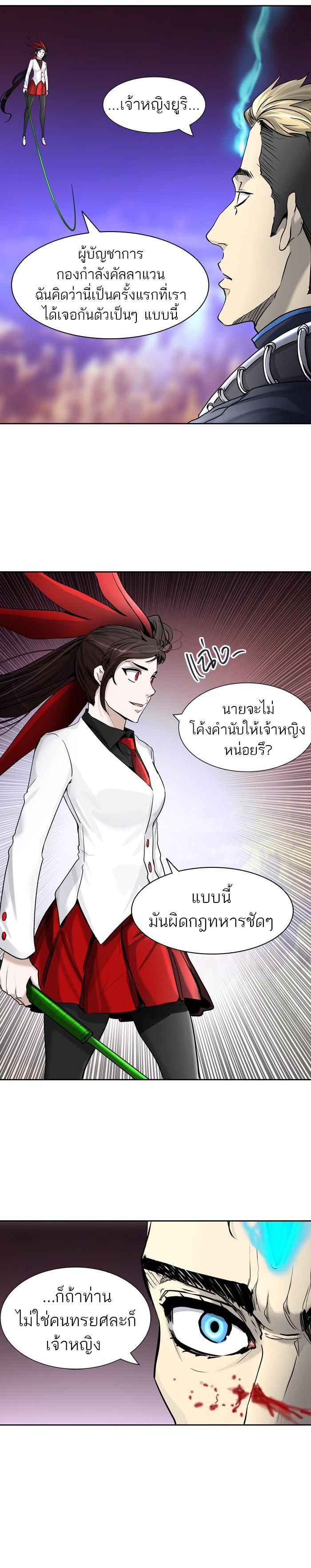 Manga-lc-com อ่านมังงะ อ่านการ์ตูน ออนไลน์ ฟรี Tower of God หอคอยเทพเจ้า ตอนที่ 1 2 3 4 5 6 7 8 9 10 11 12 13 14 ฟรี ไม่มีโฆษณา Manga-lc - อ่าน มังงะ อ่าน การ์ตูน ออนไลน์ อ่านมังงะ ฟรี