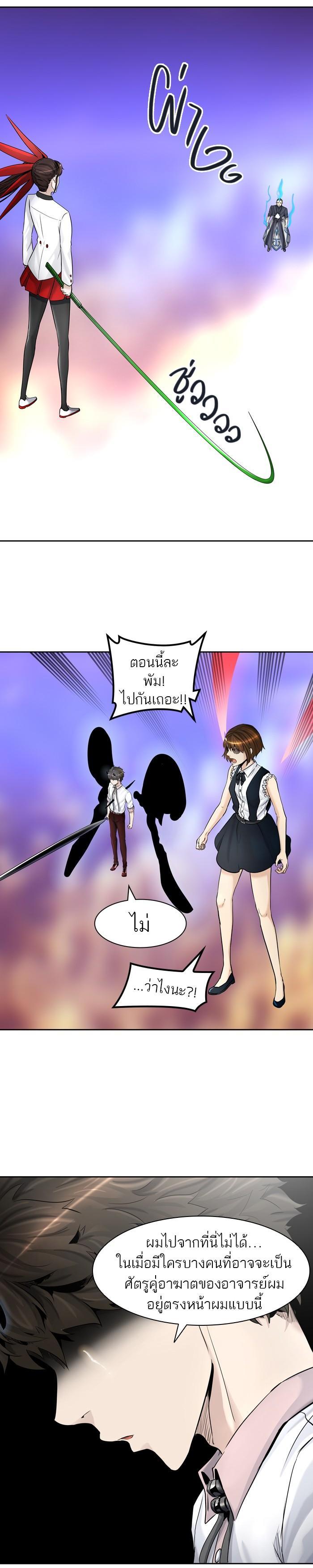 Manga-lc-com อ่านมังงะ อ่านการ์ตูน ออนไลน์ ฟรี Tower of God หอคอยเทพเจ้า ตอนที่ 1 2 3 4 5 6 7 8 9 10 11 12 13 14 ฟรี ไม่มีโฆษณา Manga-lc - อ่าน มังงะ อ่าน การ์ตูน ออนไลน์ อ่านมังงะ ฟรี