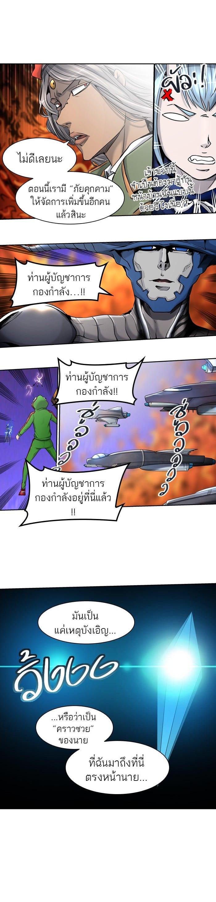 Manga-lc-com อ่านมังงะ อ่านการ์ตูน ออนไลน์ ฟรี Tower of God หอคอยเทพเจ้า ตอนที่ 1 2 3 4 5 6 7 8 9 10 11 12 13 14 ฟรี ไม่มีโฆษณา Manga-lc - อ่าน มังงะ อ่าน การ์ตูน ออนไลน์ อ่านมังงะ ฟรี