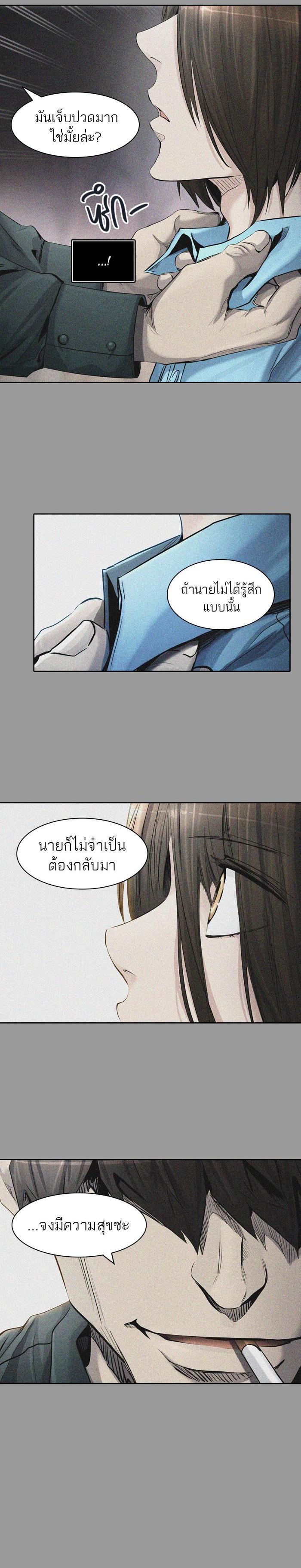 Manga-lc-com อ่านมังงะ อ่านการ์ตูน ออนไลน์ ฟรี Tower of God หอคอยเทพเจ้า ตอนที่ 1 2 3 4 5 6 7 8 9 10 11 12 13 14 ฟรี ไม่มีโฆษณา Manga-lc - อ่าน มังงะ อ่าน การ์ตูน ออนไลน์ อ่านมังงะ ฟรี