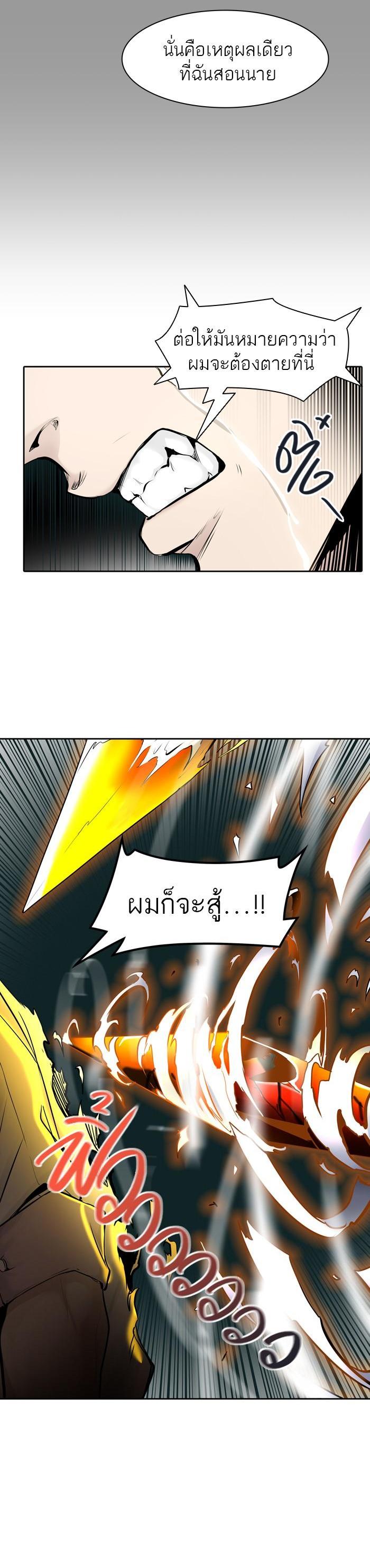 Manga-lc-com อ่านมังงะ อ่านการ์ตูน ออนไลน์ ฟรี Tower of God หอคอยเทพเจ้า ตอนที่ 1 2 3 4 5 6 7 8 9 10 11 12 13 14 ฟรี ไม่มีโฆษณา Manga-lc - อ่าน มังงะ อ่าน การ์ตูน ออนไลน์ อ่านมังงะ ฟรี