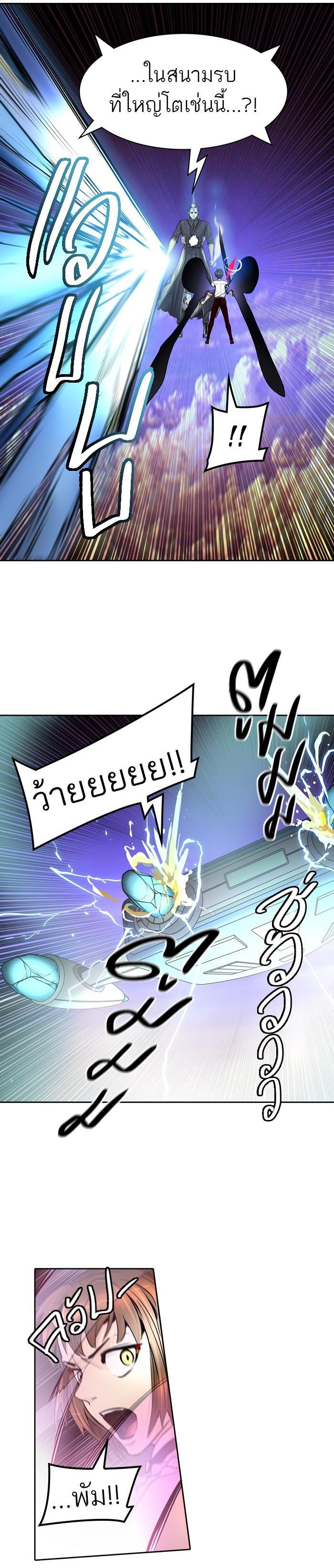 Manga-lc-com อ่านมังงะ อ่านการ์ตูน ออนไลน์ ฟรี Tower of God หอคอยเทพเจ้า ตอนที่ 1 2 3 4 5 6 7 8 9 10 11 12 13 14 ฟรี ไม่มีโฆษณา Manga-lc - อ่าน มังงะ อ่าน การ์ตูน ออนไลน์ อ่านมังงะ ฟรี