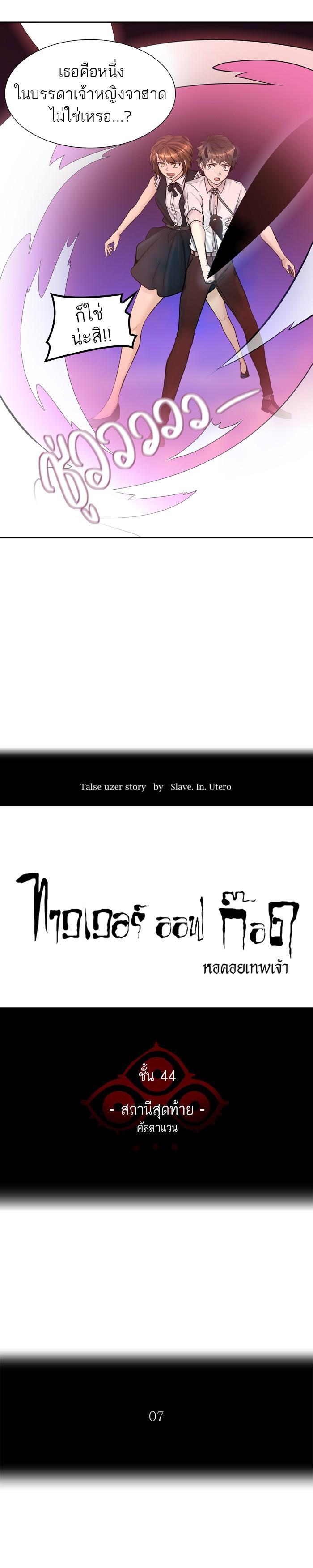 Manga-lc-com อ่านมังงะ อ่านการ์ตูน ออนไลน์ ฟรี Tower of God หอคอยเทพเจ้า ตอนที่ 1 2 3 4 5 6 7 8 9 10 11 12 13 14 ฟรี ไม่มีโฆษณา Manga-lc - อ่าน มังงะ อ่าน การ์ตูน ออนไลน์ อ่านมังงะ ฟรี