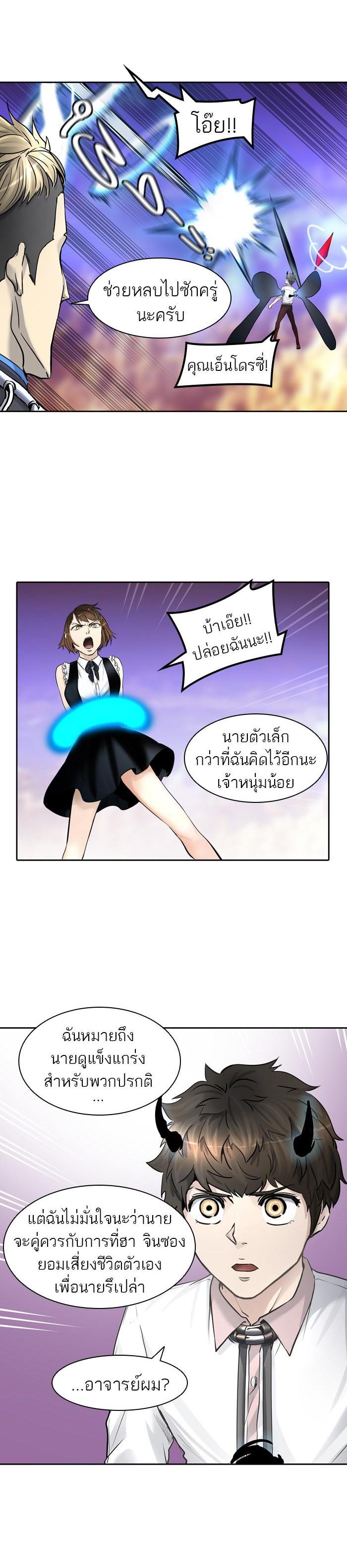 Manga-lc-com อ่านมังงะ อ่านการ์ตูน ออนไลน์ ฟรี Tower of God หอคอยเทพเจ้า ตอนที่ 1 2 3 4 5 6 7 8 9 10 11 12 13 14 ฟรี ไม่มีโฆษณา Manga-lc - อ่าน มังงะ อ่าน การ์ตูน ออนไลน์ อ่านมังงะ ฟรี