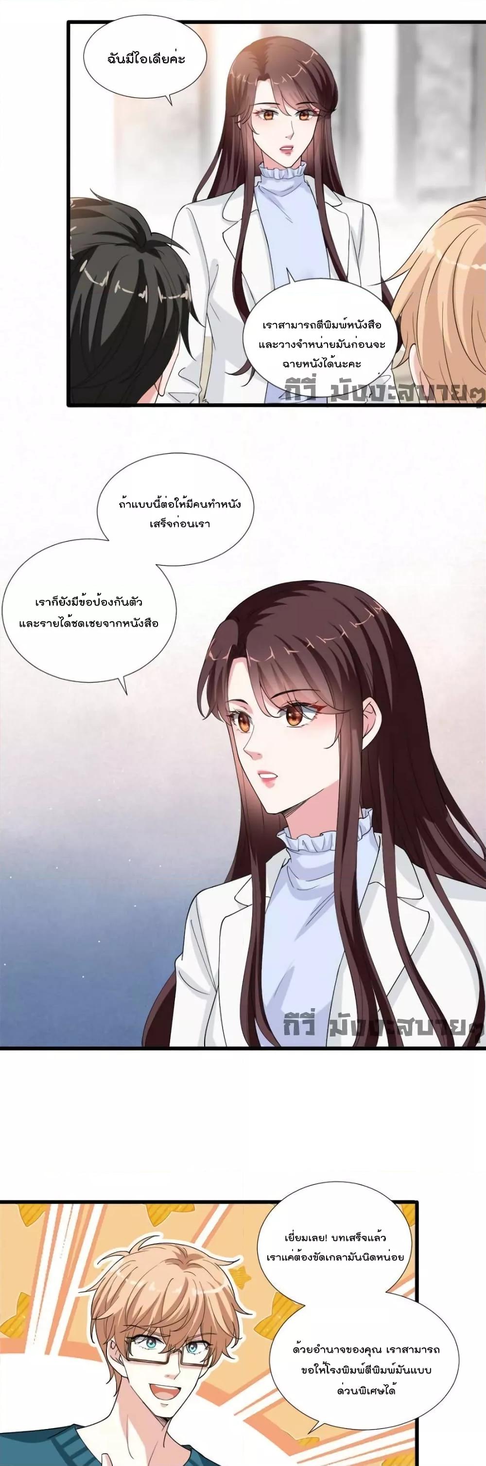 Manga-lc-com อ่านมังงะ อ่านการ์ตูน ออนไลน์ ฟรี TrialMarriage ตอนที่ 1 2 3 4 5 6 7 8 9 10 11 12 13 14 ฟรี ไม่มีโฆษณา Manga-lc - อ่าน มังงะ อ่าน การ์ตูน ออนไลน์ อ่านมังงะ ฟรี