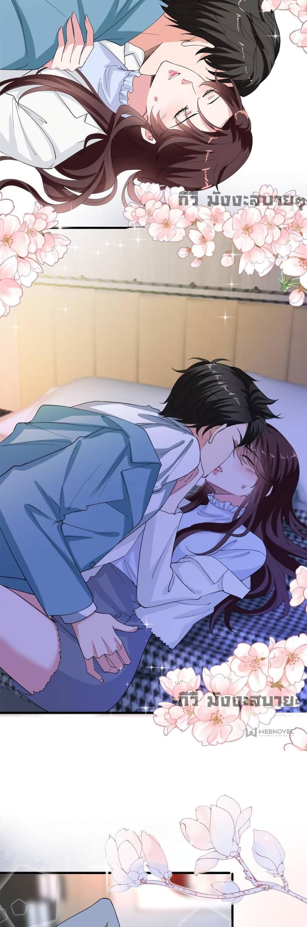 Manga-lc-com อ่านมังงะ อ่านการ์ตูน ออนไลน์ ฟรี TrialMarriage ตอนที่ 1 2 3 4 5 6 7 8 9 10 11 12 13 14 ฟรี ไม่มีโฆษณา Manga-lc - อ่าน มังงะ อ่าน การ์ตูน ออนไลน์ อ่านมังงะ ฟรี