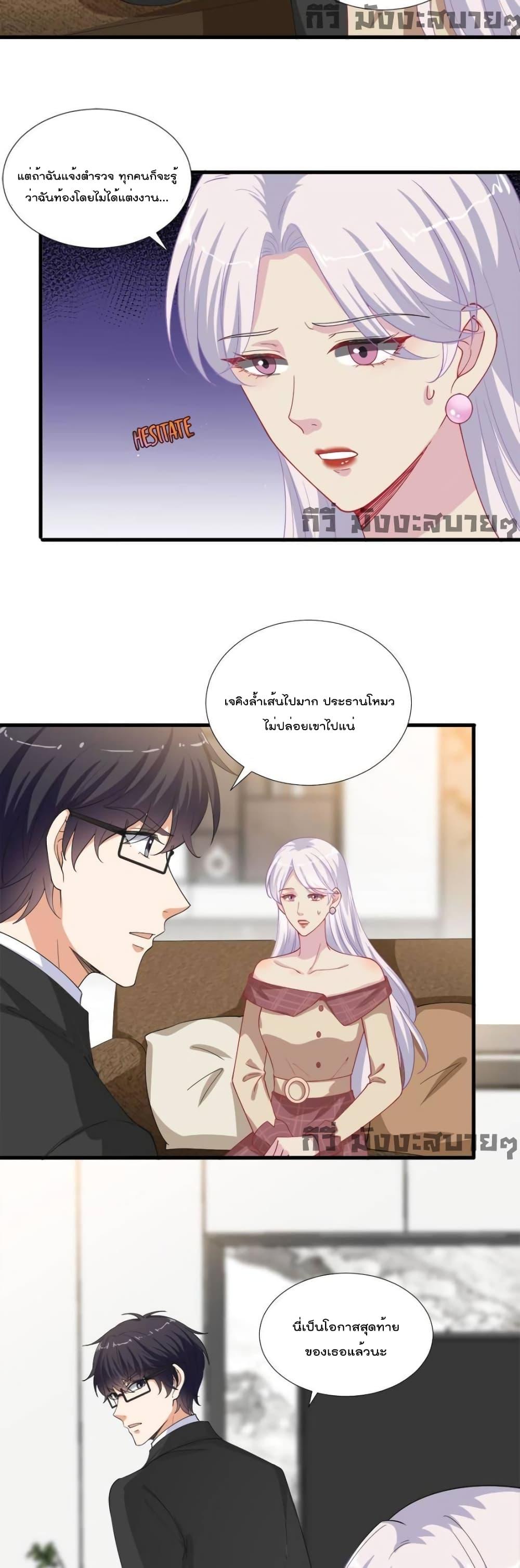 Manga-lc-com อ่านมังงะ อ่านการ์ตูน ออนไลน์ ฟรี TrialMarriage ตอนที่ 1 2 3 4 5 6 7 8 9 10 11 12 13 14 ฟรี ไม่มีโฆษณา Manga-lc - อ่าน มังงะ อ่าน การ์ตูน ออนไลน์ อ่านมังงะ ฟรี