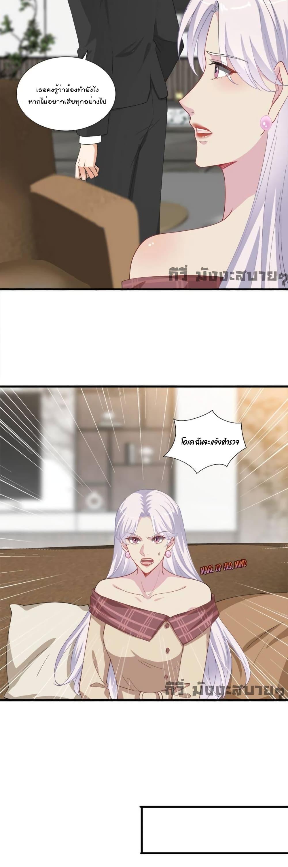 Manga-lc-com อ่านมังงะ อ่านการ์ตูน ออนไลน์ ฟรี TrialMarriage ตอนที่ 1 2 3 4 5 6 7 8 9 10 11 12 13 14 ฟรี ไม่มีโฆษณา Manga-lc - อ่าน มังงะ อ่าน การ์ตูน ออนไลน์ อ่านมังงะ ฟรี