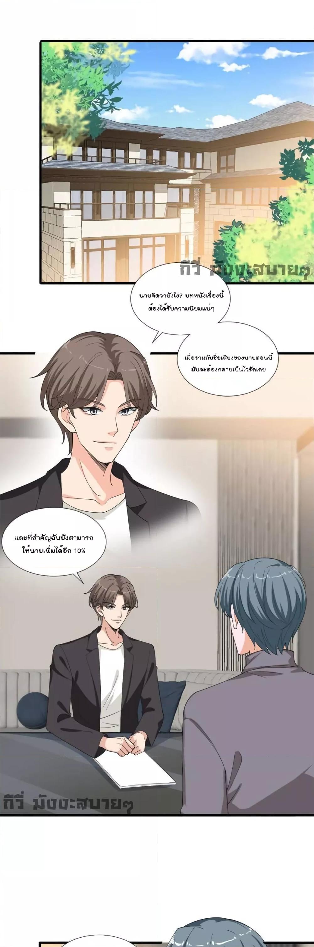 Manga-lc-com อ่านมังงะ อ่านการ์ตูน ออนไลน์ ฟรี TrialMarriage ตอนที่ 1 2 3 4 5 6 7 8 9 10 11 12 13 14 ฟรี ไม่มีโฆษณา Manga-lc - อ่าน มังงะ อ่าน การ์ตูน ออนไลน์ อ่านมังงะ ฟรี