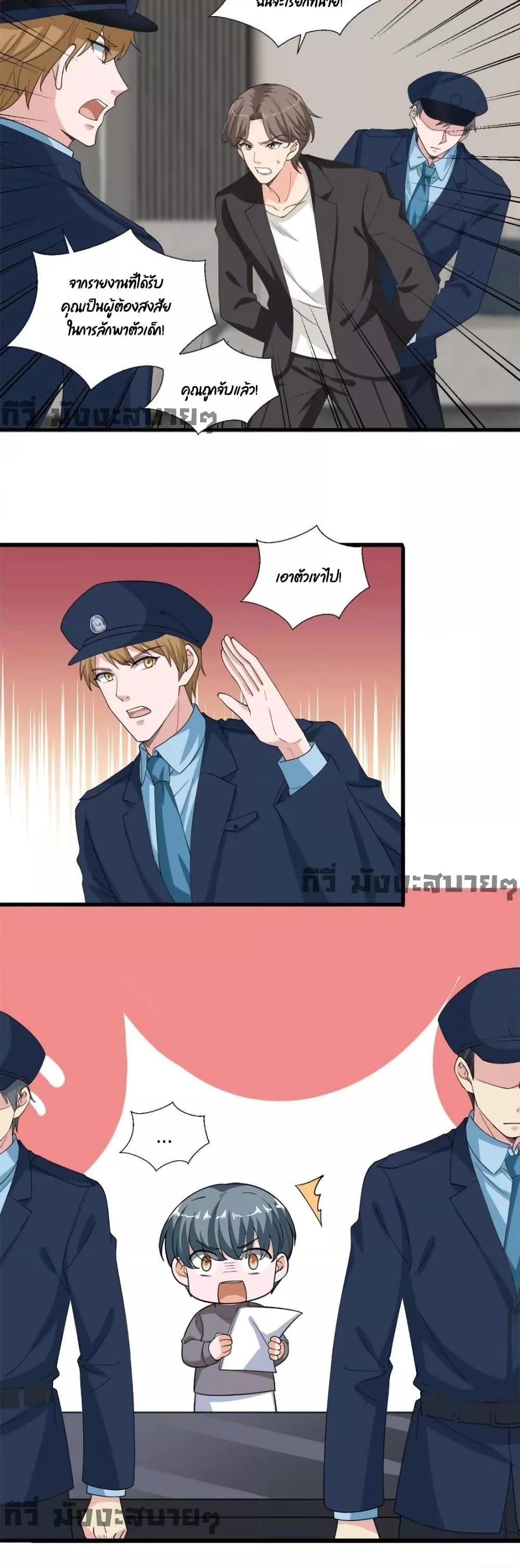 Manga-lc-com อ่านมังงะ อ่านการ์ตูน ออนไลน์ ฟรี TrialMarriage ตอนที่ 1 2 3 4 5 6 7 8 9 10 11 12 13 14 ฟรี ไม่มีโฆษณา Manga-lc - อ่าน มังงะ อ่าน การ์ตูน ออนไลน์ อ่านมังงะ ฟรี